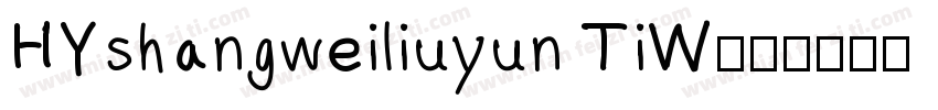 HYshangweiliuyun TiW字体转换